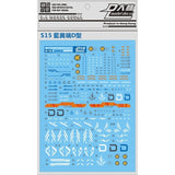 DL DALIN Water slide decal MG Astray Blue Frema D MBF-P03D