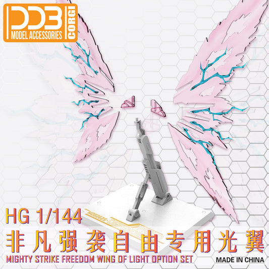 DDB WING effect Stand set for HG 1/144 Mighty Strike Freedom Gundam