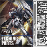 SH STUDIO Upgrade Metal Etching Parts for RG 1/144 RX-93 Nu