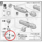 CA Macross VF-25 Arm I4 I5 2pcs Metal replacement spare parts