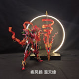 Swift Wind Grane cloth parts for Nezha Silk (Not include kits or model)