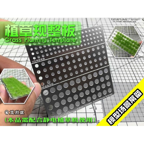 Alexen AJ0044 Grass Planting Template