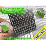 Alexen AJ0044 Grass Planting Template