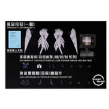 Susan 1/144 RG HG Frame Arms FIX  Wing Feather parts