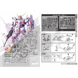 SH STUDIO Upgrade Metal Etching Parts MG 1/100 OVA Unicorn Series