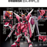 GUGU H251 HG 1/144 Infinite Justice Type 2 SEED Water Slide Decal GUGUHG011