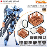 NewC Pro MG 1/100 Vidar Etching / Hands / Booster / Hydraulic Tube Parts (Kits not included)