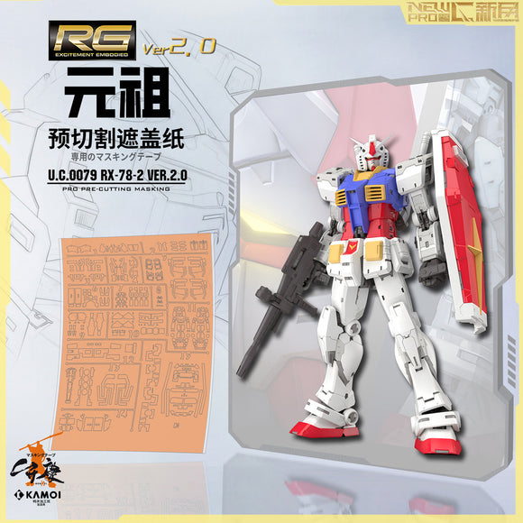 NewC RG RX-78-2 ver. 2.0 no kits  pre-cut masking tape Collectibles