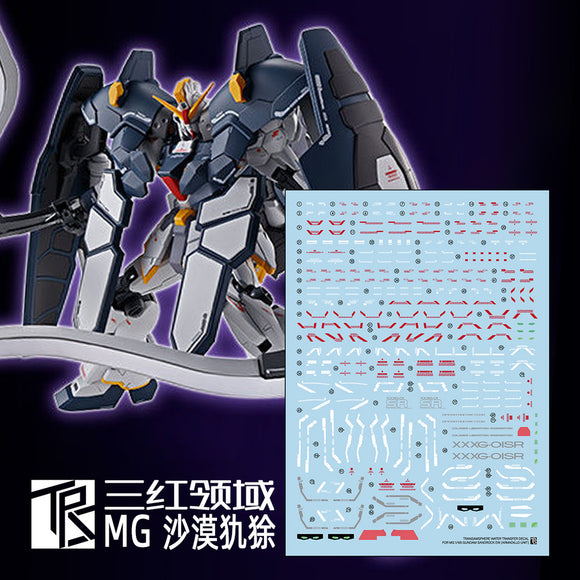 Transamsphere TRS Water Slide Decal for MG 1/100 Sandrock Armadillo TRSMG025