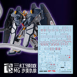 Transamsphere TRS Water Slide Decal for MG 1/100 Sandrock Armadillo TRSMG025