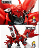 CALILY MG シナンジュ用メタルディテールアップパーツ コレクタブルズ