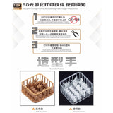NewC RG 1/144 Shining Styling Hands / Mask / Shoulder Armor Upgrade Parts (Model not included)