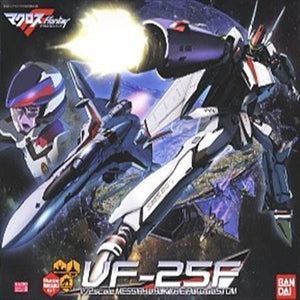 CA Macross VF-25 Arm I4 I5 2pcs Metal replacement spare parts