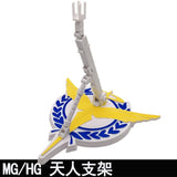 CALILY General Stand Base For MB Robot  MG 1/100