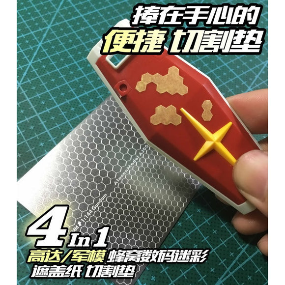 Alexen AJ0081 Honeycomb Digital Camouflage 4in1 Masking Cutting Pad