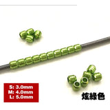 HD  Zaku Metal  power tube parts