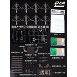 DALIN DL Funnel Shield Set Parts for MG 1/100 EXIA  / Astraea / Avalanche EXIA Transparent color (Kits not included)