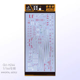 GUGU HG 1/144 STTS-808 IMMORTAL JUSTICE Water Slide Decal GUGUHG003