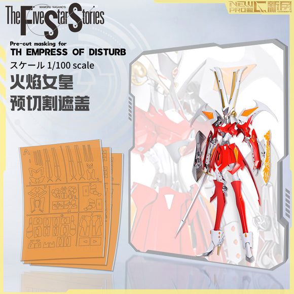 NewC 1/100 SAV ファイブスター物語 FSS TH EMPRESS OF DISTURB カット済みマスキングテープ キットなし