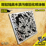 Alexen AJ0056 57 58 59 Stencil Tools Corrosion and Stain Template Stencil for Aging