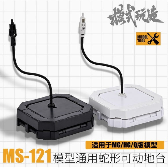 MOSHI MS121 Black White Snake shaped Movable ABS Base Stand for BB / MG / HG General Use (Kits not included)