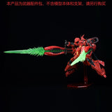 EW RG MSN-04FF SAZABI Double horn funnel Effect parts