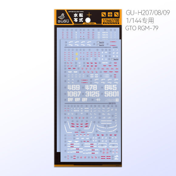 GUGU HG 1/144 GTO RGM-79 GM  Water Slide Decal GUGUHG005
