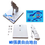 CALILY General Stand Base For MB Robot  MG 1/100