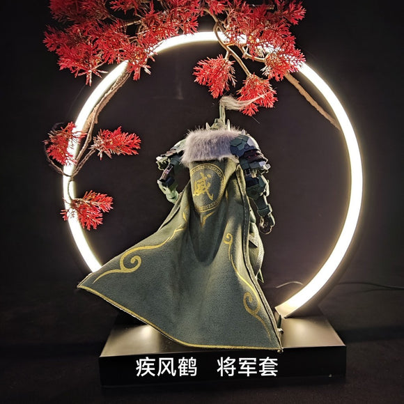 Swift Wind Grane cloth parts for Motor Nuclear Wei yuan Weiyuan Cloak (Not include kits or model)