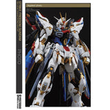 SH STUDIO Upgarde Etching Parts for MGEX 1/100 Strike Freedom