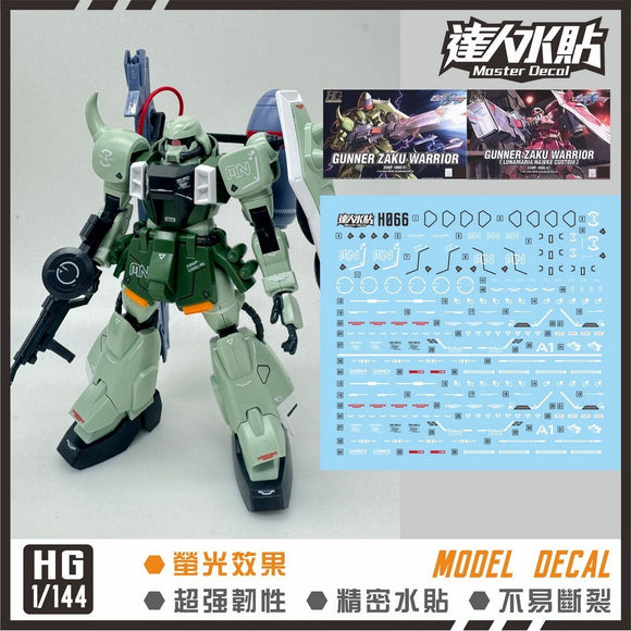 MASTER 1/144 H066 HG gunner zaku warrior red green Fluo water slide decal NO KITS Collectibles