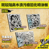 Alexen AJ0056 57 58 59 Stencil Tools Corrosion and Stain Template Stencil for Aging