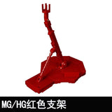 CALILY General Stand Base For MB Robot  MG 1/100