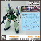 MASTER Water Slide Decal H066 HG 1/144 Zaku Warrior Collectibles