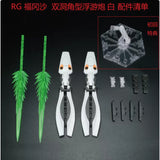 EW RG MSN-04FF SAZABI Double horn funnel Effect parts
