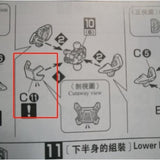 CD 6601 01 butcher parts for Red Frame Kai  Replacement