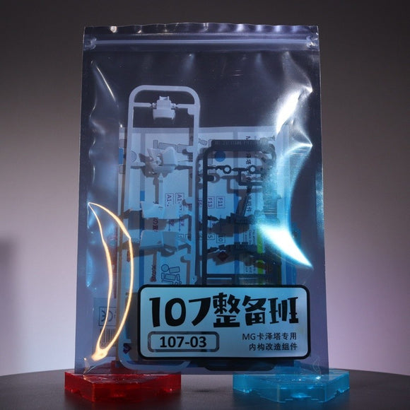 107 MG ZETA KA chest head Replacment parts