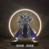 Swift Wind Grane Cloth parts for Motor Nuclear AOBING AO BING Dragon cloak (Not include kits or model)