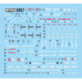 MASTER Water Slide Decal H067 HG 1/144 Forbidden Collectibles