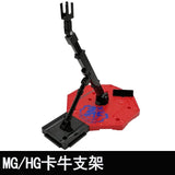 CALILY General Stand Base For MB Robot  MG 1/100