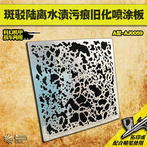 Alexen AJ0056 57 58 59 Stencil Tools Corrosion and Stain Template Stencil for Aging