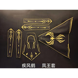 Swift Wind Grane cloth parts for Motor Nuclear Caoren Cao Ren Cloak (Not include kits or model)