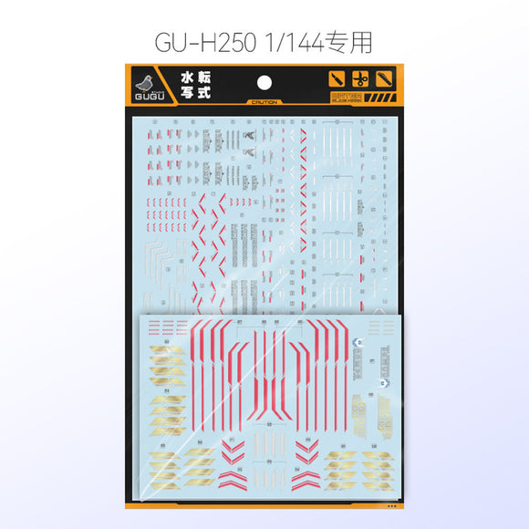 GUGU HG 1/144 MIGHTY STBIKE FREEDOM Water Slide Decal GUGUHG010