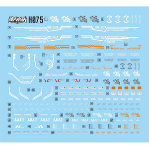 MASTER H075 Water Slide Decal HG SEED 1/144 Duel Blitz Collectibles