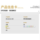 NewC HG 1/144 SEED infinite justice type 2 Pre-Cut masking tape no kits Collectibles