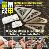 Alexen AJ0092 Angle Fixed Measurement Scribing Template Ruler 4in1 Tools