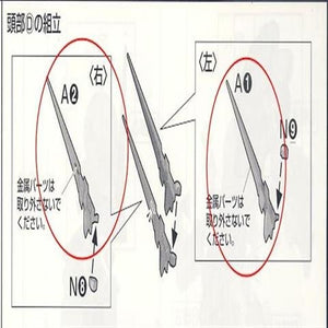 CA PG Unicorn A1 A2 N8 N9 Metal replacement spare parts