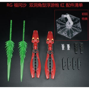 EW RG MSN-04FF SAZABI Double horn funnel Effect parts