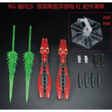 EW RG MSN-04FF SAZABI Double horn funnel Effect parts