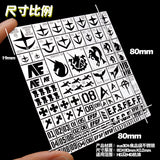 Alexen AJ0077 Stencil Pad for HG MG GM series EFF Number Sign Logo